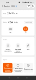 Зарядная станция Jackery Explorer 1000 v2 (21-0001-000221) фото от покупателей 1