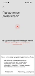 IP-камера Xiaomi Smart Camera C200 (MJSXJ14CM) фото от покупателей 1