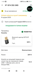 Bluetooth-адаптер RZTK BT V5.4 фото от покупателей 1