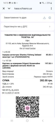 Картина по номерам Origami Необычное дерево с красками металлик 40x50 см (LW3406) фото от покупателей 2