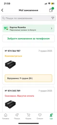 Преобразователь напряжения Volt Polska IPS 1200 N 12/230V 800/1200W (3IPS120012)