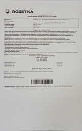 Інвертор MUST PV18-3024VPM, 3000W, 24V, ток заряда 20/30A, 160-275V, MPPT (60А, 145 Vdc) фото від покупців 2