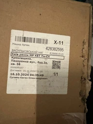 Кухонная мойка стальная GRANADO Pravia S304 408x498 мм Honeycomb фото от покупателей 3