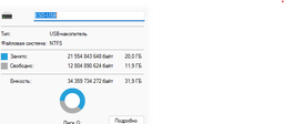 Флеш память USB Kingston DataTraveler Exodia 64GB USB 3.2 Gen1 Black/Teal (DTX/64GB) фото от покупателей 1