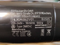Ніж у чашу подрібнювача для блендера Bosch ErgoMixx, CleverMixx, 00167715, 00611303 фото від покупців 1