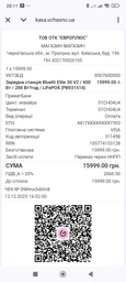 Электростанция BLUETTI Elite 30 V2| 600W 288Wh фото от покупателей 13