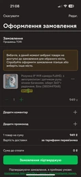 Умная IP Wifi камера FullHD, с автотрекингом и датчиком движения, ночным виденьем, оборот 360°+ радионяня , Белая (3853447068) фото от покупателей 1