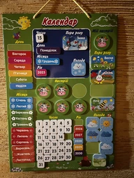 Календарь магнитный Vladi Toys (укр) (VT5555-04)