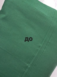 Простынь Moon&Star Dark Green Бязь Gold Люкс 150х220 см (MS-860000036) (ROZ6320000036)