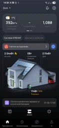 Зарядна станція EcoFlow DELTA Lite (ex Stream Pro) / 1200 Вт / 1920 Вт⋅год / LiFePO4 (EFSTREAMPRO800W-EU) фото від покупців 5