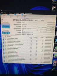 Жёсткий диск Seagate HDD 3.5" 1000GB 7200RPM Б/У фото от покупателей 3