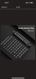 Парковочная карта Ugreen LP178 Double Number Plate Temporary Parking Card Black (UGR-60326)