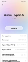 Мобільний телефон Poco&nbsp;C85 6/128GB Black (1163433) фото від покупців 1