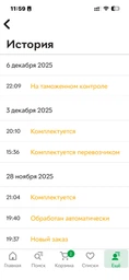 Електрочайник Smeg KLF05WHEU фото від покупців 1