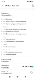 Монітор 27" ASRock CL27FFA фото від покупців 1