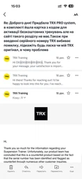 Петли TRX PRO 4 (P4, Pro System) фото от покупателей 1