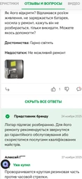 Фонарь ручной многофункциональный LED с USB с функцией Power Bank (0751784842774)