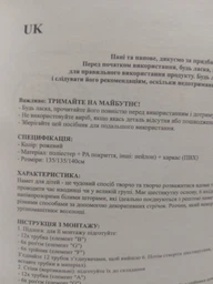 Намет дитячий ігровий Kruzzel N6104 Рожевий фото від покупців 1
