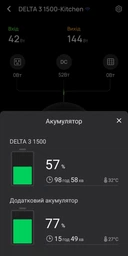 Додаткова батарея EcoFlow Delta 3 1024 Вт·год (EFDELTA3P-EB)
