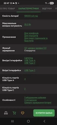 Повербанк умб 50000 mah 22.5w с быстрой зарядкой pd и встроенными кабелями type c lightning Andowl power bank Q-TD88 павербанк для телефона планшета айпада устройств powerbank внешний портативный аккумулятор повербанки большой емкости белый