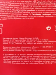 Графічний планшет Wacom One by Medium Black/Red (CTL-672-N)