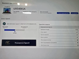 Ноутбук ASUS Zenbook S 14 UX5406SA-PV035X (90NB14F2-M00150) Scandinavian White + фірмовий чохол