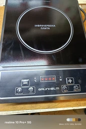 Плита инфракрасная настольная Grunhelm GIR-854 2000 Вт