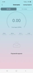 Умная Wi-Fi розетка Nous A1 (5907772033210)