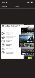 Медіаплеєр RZTK TV Box X98 Plus 4/32GB з аеропультом фото від покупців 11