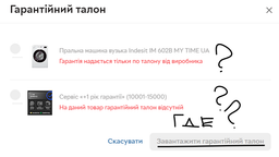 Стиральная машина Indesit фронтальная, 6кг, 1200, A+++, 44.6см, дисплей, пар, инвертор, люк черный, белый фото от покупателей 10