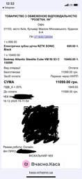 Водонагрівач Atlantic Steatite Cube VM 30 S3 C 1500W фото від покупців 1