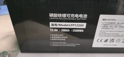 Аккумуляторная батарея PowerPlant 12.8V 200Ah (LFP12200B)