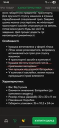 Іграшковий літак Паркування розкладний на батарейках з машинками Aircraft Блакитний