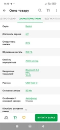 Зарядний пристрій Xiaomi Mi 67W Charging Combo Type-A BHR6035EU фото від покупців 8