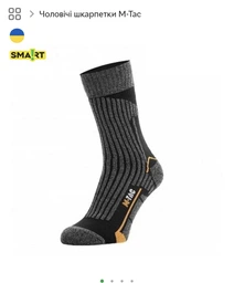 Носки M-Tac Coolmax 75% Black Размер 43-46