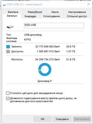 Флеш память USB SANDISK Ultra Flair 64GB USB 3.0 Silver/Blue (SDCZ73-064G-G46B) фото от покупателей 2