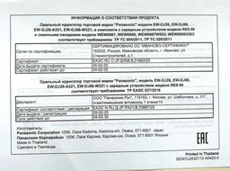 Ирригатор Panasonic EW-DJ66-W321