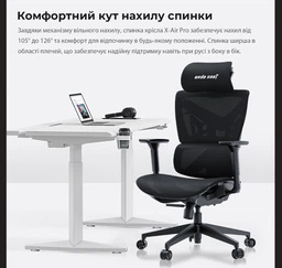 Крісло ігрове Anda Seat X-Air Mega Size XL Mesh Gray Twilight (AD-WY-01-GGSP) фото від покупців 4