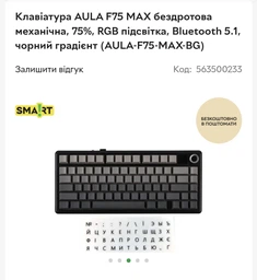 Клавиатура AULA F75 MAX беспроводная механическая, 75%, RGB подсветка, Bluetooth 5.1, черный градиент (AULA-F75-MAX-BG) фото от покупателей 5
