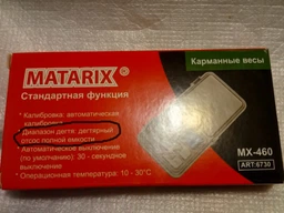 Карманные электронные весы MX-460 100г | Ювелирные мини-весы до 100г г | Точность 0,01 г