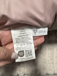 Подушка П-форма IDEIA 140х75х20 см U-shape для беременных, реабилитации и повседневного комфорта С наволочкой на молнии Антиалергенная Серая (4820227285990)
