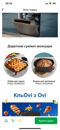 Мультипечь PHILIPS Ovi Dual NA150/00 с двумя корзинами фото от покупателей 18