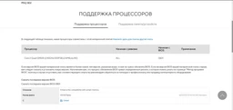 Процессор Intel Core 2 Quad Q9500 2.83GHz/6M/1333 (SLGZ4) s775, tray