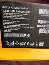 Смартфон Xiaomi Poco F7 Ultra 5G 16/512GB Yellow EU