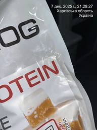 Протеїн Nosorog Nutrition Pea Protein 700 g /29 servings/ Toffee фото від покупців 3
