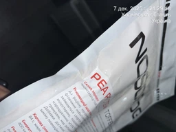 Протеїн Nosorog Nutrition Pea Protein 700 g /29 servings/ Toffee фото від покупців 2