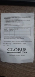 Смеситель для ванны Globus Lux Alpen SBT1-208-BB