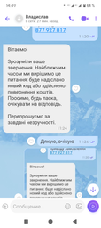 Карта пополнения Roblox Gift Card 1700 Robux | Роблокс 1700 Робукс (цифровой код активации 1000+700) фото от покупателей 2