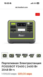 ИБП LogicPower LPM-PSW-1500VA (1050 Вт), Lin.int., AVR, 2 x евро, металл фото от покупателей 3