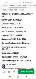 Штатная Магнитола Nissan Qashqai 2008-2015 4/64 8 ядер XYAuto 4G DSP CarPlay на Android (М-НКш-9-М4)